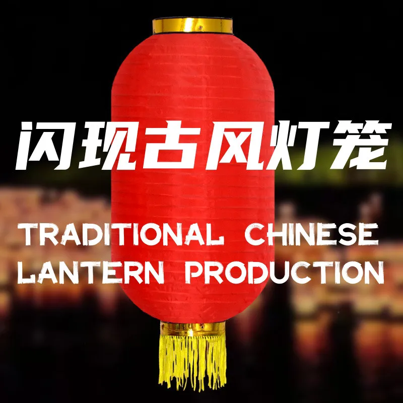 J.C Magic Tricks による伝統的な中国のランタ - Lantern Paper Solar のレビューと価格